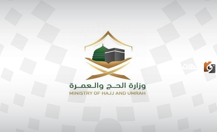 احصل على التصريح الإلكتروني واستمتع بتجربة حج مريحة .. طريقة استخراج التصريح والشروط 1447