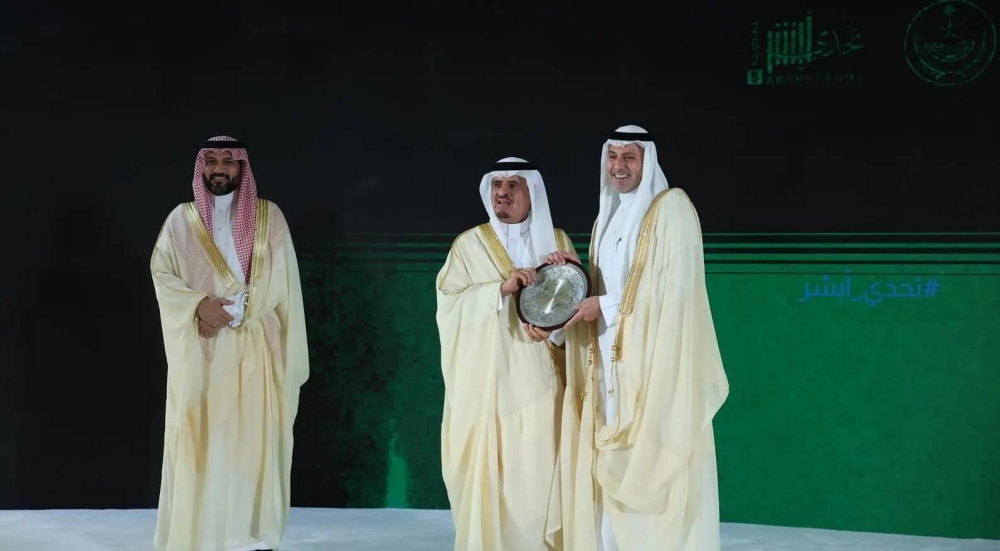 تحت رعاية وزير الداخلية.. الداود يُكرّم الفائزين في «تحدي أبشر»