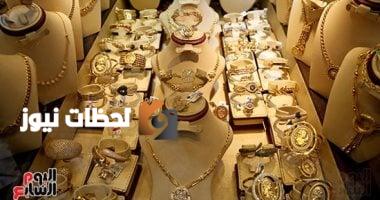 تحديث أسعار الذهب ليوم الثلاثاء 6 مايو: ارتفاع ملحوظ لعيار 21