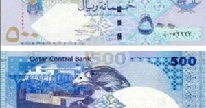 تحديث سعر الريال القطري اليوم الخميس 1 مايو 2025 خلال منتصف التعاملات