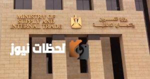 تحديثات مستمرة: البدء في توفير شوادر لبيع الخراف الحية واللحوم ابتداءً من 20 مايو