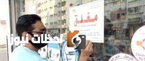 تحفيز للكشف عن المخالفات البلدية بمكافأة تصل لـ 25% من الغرامة