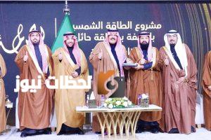 تحولات نوعية في حائل: عبدالعزير بن سعد يكشف عن مشاريع طاقة بـ20 ملياراً