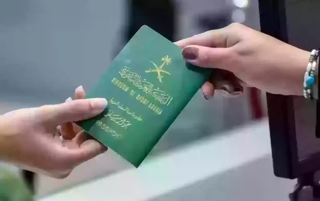 تحويل تأشيرة الزيارة إلى إقامة
