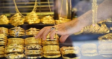 تراجع مفاجئ لأسعار الذهب في مصر اليوم بمقدار 65 جنيهاً