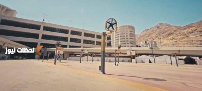 تركيب 200 مروحة رذاذ في ساحات الجمرات لتعزيز الراحة
