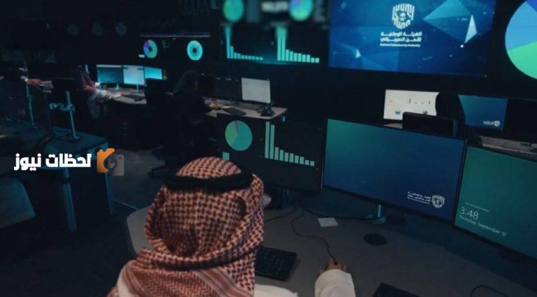 تعزيز الأمن السيبراني في الحج عبر 4 مسارات