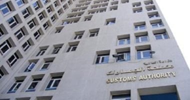 تعزيز الاستثمار: هدف رئيسي لقانون الجمارك الجديد.. تعرف على التفاصيل