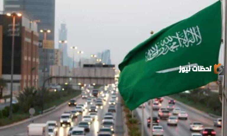 السلطات الرسمية تحسم الجدل | حقيقة تغيير موعد الإجازة الأسبوعية في السعودية
