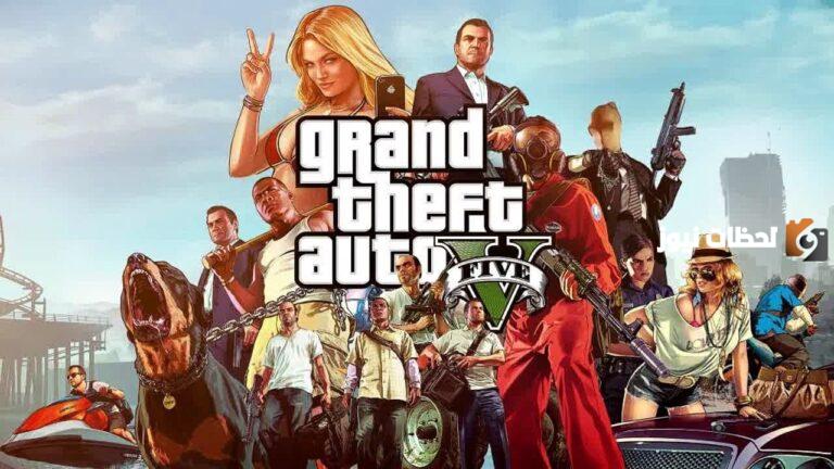 تحميل لعبة gta 5: طريقة تنزيل جراند ثفت أوتو 5 2025 مجانا على جوالك رابط اللعبة الرسمية ومميزات اللعبة