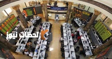 تنفيذ صفقة بقيمة 351 مليون جنيه على شركة كلوفربروك تكستايلز في البورصة