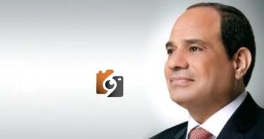 توجيه الرئيس السيسي بتعزيز التنسيق بين السياستين المالية والنقدية