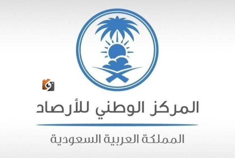 توقعات أمطار متفاوتة الغزارة على المدينة المنورة