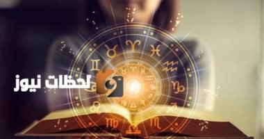 توقعات الأبراج تكشف عن تحذيرات لبرج الثور والجوزاء ومفاجأة للحمل في بداية يونيو