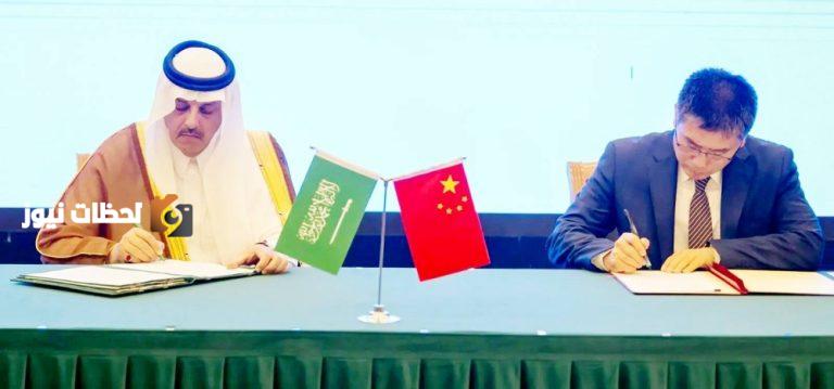 توقيع محضر هام بلجنة الشؤون الأمنية السعودية – الصينية
محضر جديد في لجنة الشؤون الأمنية السعودية – الصينية
لجنة الشؤون الأمنية السعودية – الصينية توقع محضر تعاون