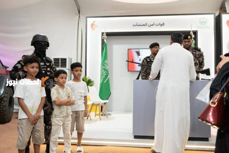 جازان تختتم فعاليات “أمن ونماء” بنجاح
