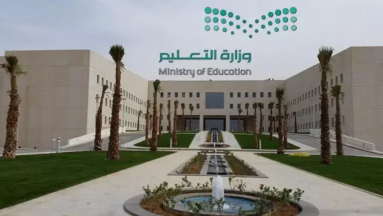 جدول العام الدراسي الجديد 1447 هل سيتم إلغاء نظام الثلاث فصول واستبداله بالفصلين؟