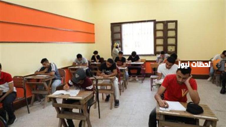 جدول امتحانات الثانوية العامة 2025 علمي علوم وجميع الشُعب 2025 من وزارة التربية والتعليم