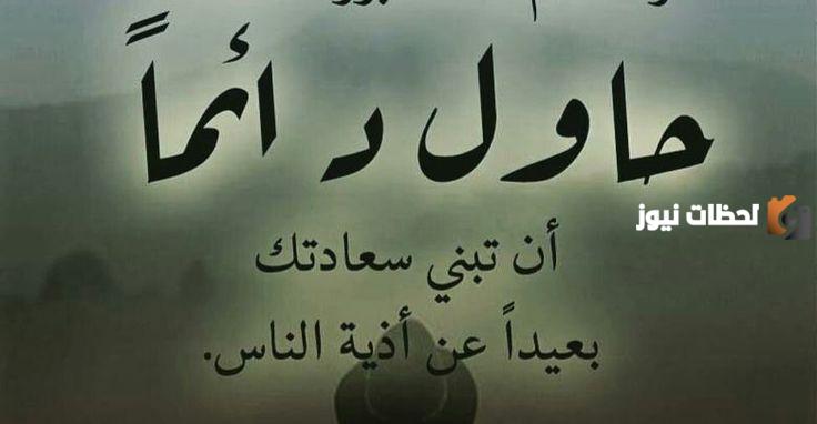 حالات واتس اب كتابة عن الحياة 2025