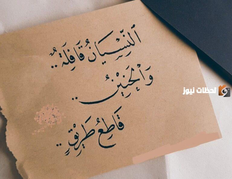 حالات واتس راقية كتابة حزينه ومعبرة
