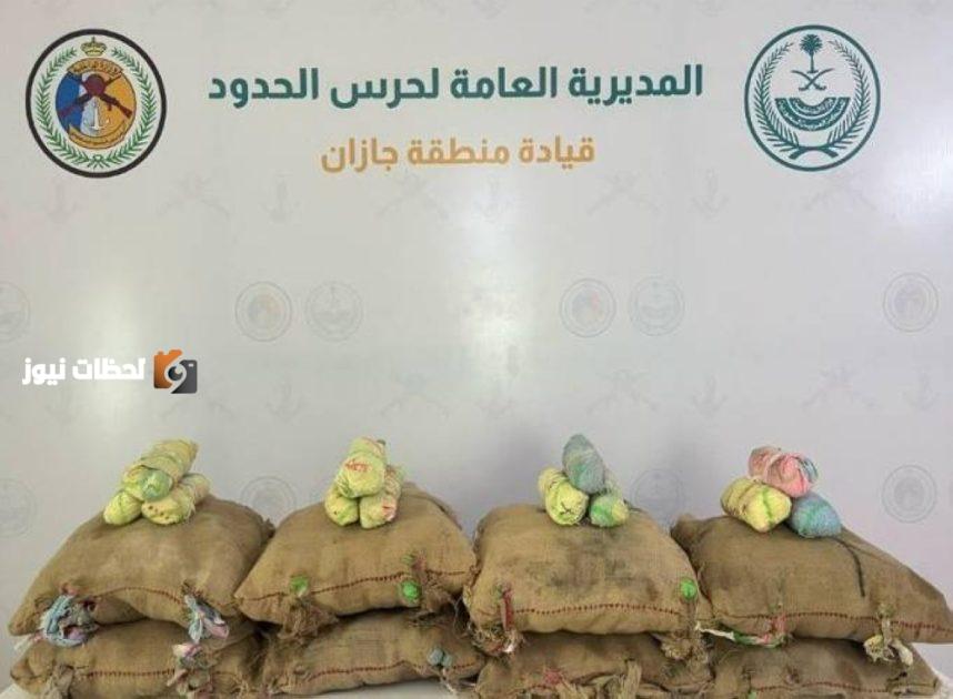 حرس الحدود بجازان ينجح في إحباط تهريب 120 كيلوجراماً من نبات القات