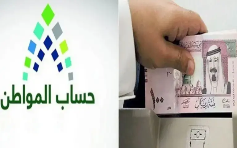هل يوجد فئات جديدة مستفيدة من حساب المواطن؟ البرنامج يوضح المستفيدين