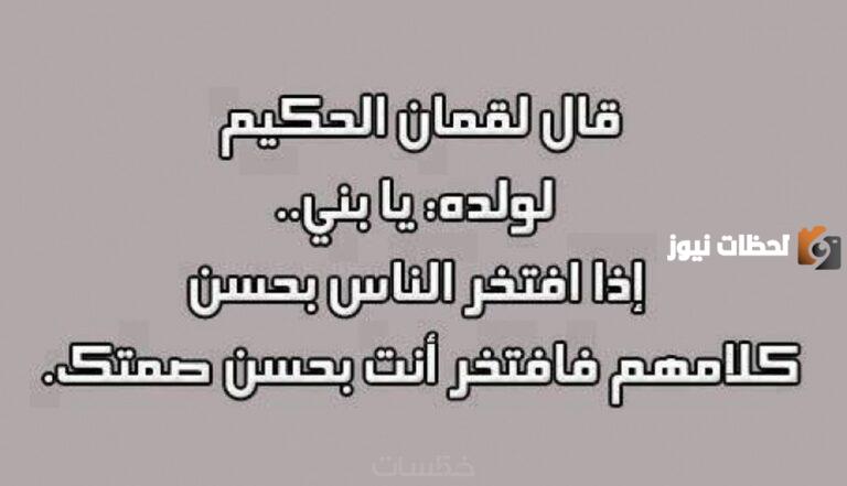 أجمل الحكم واقوال تويتر