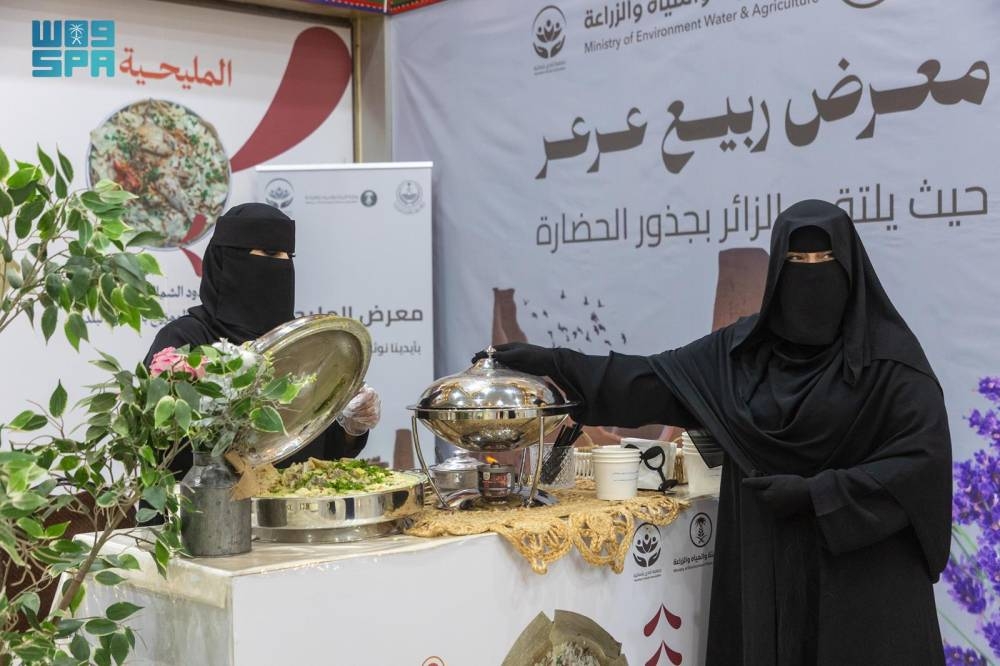 ختام موسم ربيع عرعر بشكل مميز