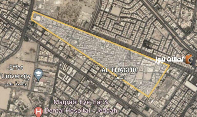 خريطة الهدد الجديدة | تعرف على أسماء الأحياء الجديدة التي يتم إزالتها في جدة ومراحل الهدد كاملة