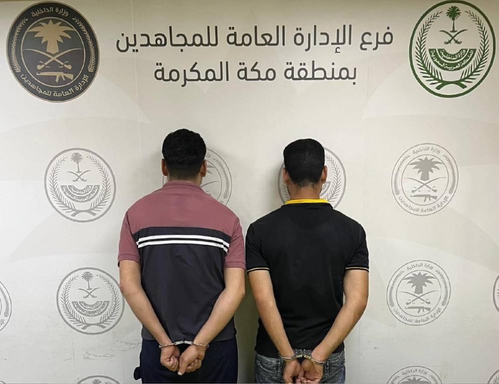 «دوريات المجاهدين» في جدة تعتقل مقيمين بتهمة ترويج الحشيش