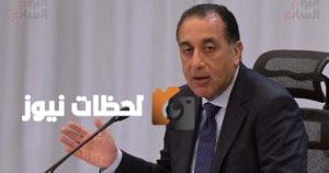 رئيس الوزراء يترأس اجتماع الحكومة الأسبوعي غدًا يليه مؤتمر صحفي