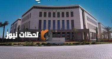 رابط بيانات المعلم لطباعة بيان الحالة عبر موقع الوزارة