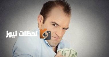 رجال الأبراج الأربعة الأكثر حرصًا على المال