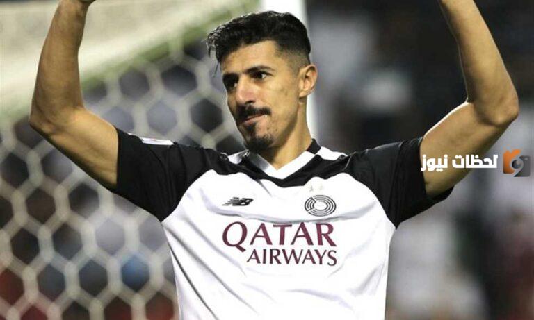 رسميًا: رحيل بونجاح عن السد القطري والاقتراب من هذا النادي السعودي