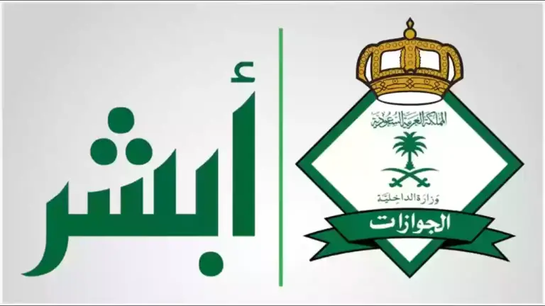 الحقيقة كاملة.. هل يوجد زيادة في رسوم تجديد الإقامة في السعودية؟ الداخلية توضح الحقيقة