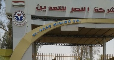 زيادة الصادرات بمقدار 200 مليون دولار سنوياً من خلال توطين صناعة الفوسفات وتعزيز القيمة المضافة.