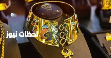 زيادة جديدة في أسعار الذهب.. وعيار 24 يصل إلى 5520 جنيها كأعلى مستوى