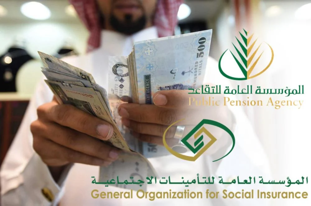 عاجل | الموارد البشرية تًوضح حقيقة زيادة رواتب المتقاعدين في شهر مايو
