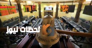 مشتريات محلية وعربية تدفع مؤشرات البورصة للارتفاع في منتصف التعاملات