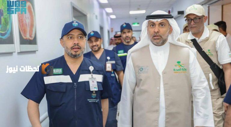 زيارة وزير الصحة لمستشفى قوى الأمن بمكة المكرمة