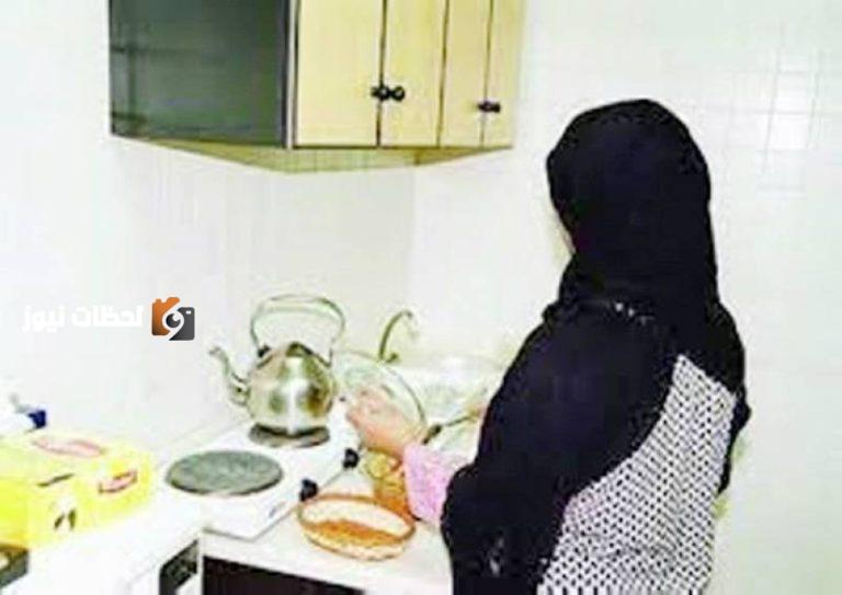 ستة أشهر لتصحيح أوضاع العمالة المنزلية المتغيبة