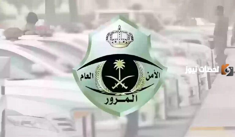 كيف أمدد مهلة سداد مخالفات المرور 1447 أبشر توضح التفاصيل