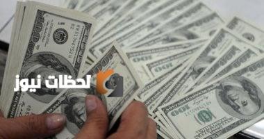 سعر الدولار اليوم: 50.61 جنيه للشراء أمام الجنيه المصري في البنك المركزي الأربعاء 7 مايو 2025.