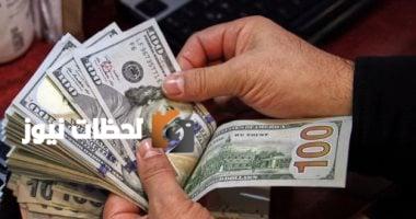 سعر الدولار مقابل الجنيه المصري اليوم الثلاثاء 6 مايو 2025: تحديث مستمر