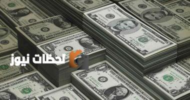 سعر الدولار مقابل الجنيه المصري في البنوك المصرية اليوم الثلاثاء 5 يونيو 2025