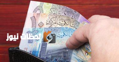 سعر الدينار الكويتي اليوم الثلاثاء 6 مايو 2025 مقابل الجنيه في بداية التعاملات