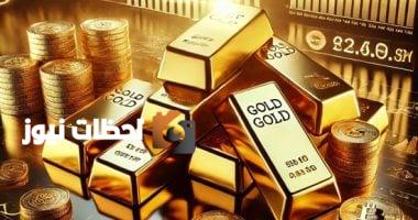 سعر الذهب عيار 18 اليوم الثلاثاء 6 مايو 2025 بدون مصنعية يبلغ 4140 جنيهًا