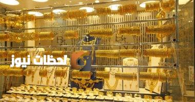 سعر الذهب في البحرين اليوم الثلاثاء 6 مايو 2025: عيار 24 بـ40.050 دينار