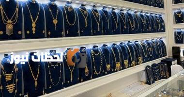 سعر الذهب ليوم الأربعاء 7 مايو 2025.. عيار 14 يسجل 3220 جنيهًا بدون مصنعية