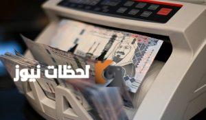 استقرار سعر الريال السعودي اليوم السبت 9 أغسطس 2025.. ومتوسط سعر الشراء 12.92 جنيه